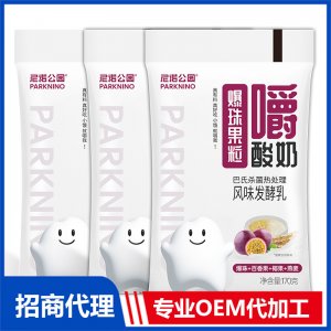 尼諾公園爆珠果粒酸奶代理批發(fā) 果粒酸奶貼牌代加工