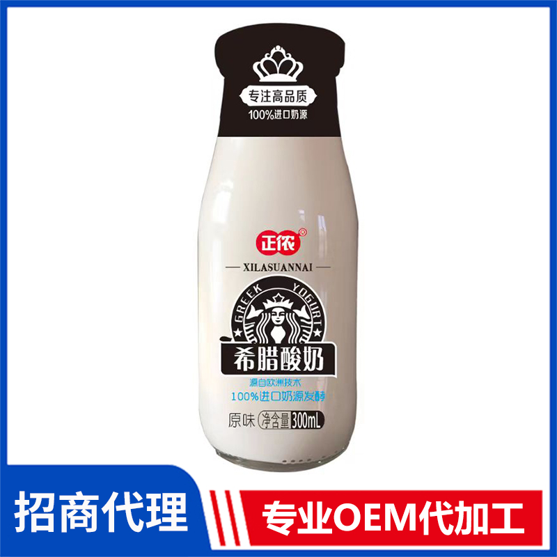 正儂希臘酸奶原味300ml代理批發(fā) 酸奶O(píng)EM貼牌定制代加工