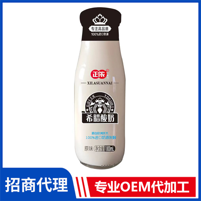 正儂希臘酸奶原味1000ml代理批發(fā) 酸奶O(píng)EM貼牌定制代加工