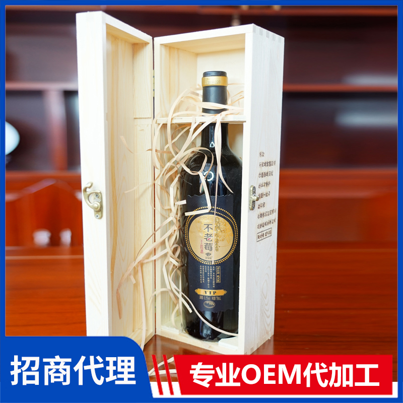 紅石溝 不老莓干紅酒代理批發(fā) 酒飲廠家蒸餾酒果酒OEM代加工