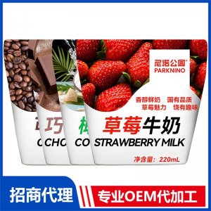 尼諾公園牛奶代理批發(fā) 牛奶OEM代加工