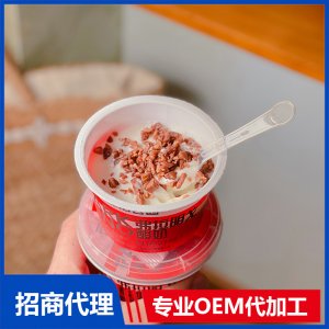 尼諾公園弗拉明戈酸奶代理批發(fā) 酸奶貼牌定制源頭工廠