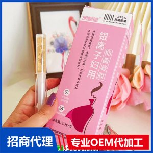 明懿堂銀離子?jì)D用抑菌凝膠招商代理 婦用抑菌凝膠可走醫(yī)保可進(jìn)藥店醫(yī)院