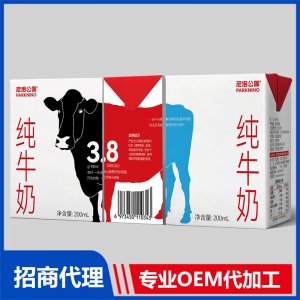 尼諾公園純牛奶3.8蛋白代理批發(fā) 純牛奶OEM貼牌源頭工廠
