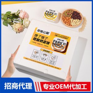 尼諾公園酸奶盒飯代理批發(fā) 酸奶盒飯OEM貼牌定制源頭工廠