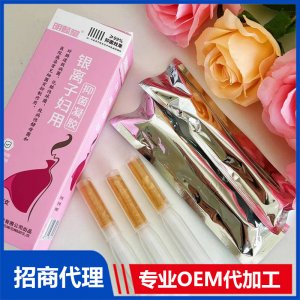 明懿堂銀離子?jì)D用抑菌凝膠批發(fā)代工 婦用抑菌凝膠可走醫(yī)?？蛇M(jìn)藥店醫(yī)院