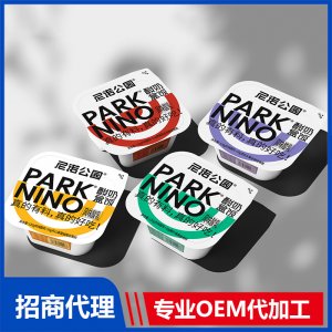 尼諾公園酸奶盒飯代理批發(fā) 酸奶盒飯貼牌定制