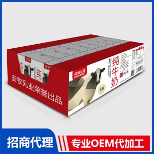 尼諾公園純牛奶6.4蛋白代理批發(fā) 純牛奶代加工源頭工廠