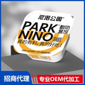 尼諾公園酸奶盒飯開心果蔓越莓堅果碎代理批發(fā) 酸奶盒飯OEM貼牌定制