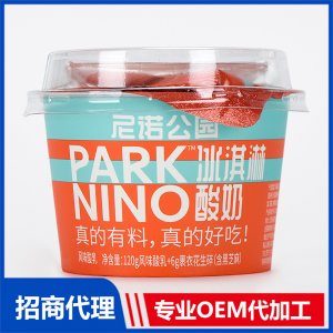 尼諾公園冰淇淋酸奶代理批發(fā) 冰淇淋酸奶貼牌代加工源頭工廠