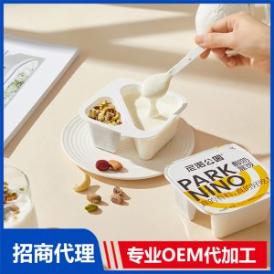 尼諾公園酸奶盒飯代理批發(fā) 酸奶盒飯OEM貼牌定制
