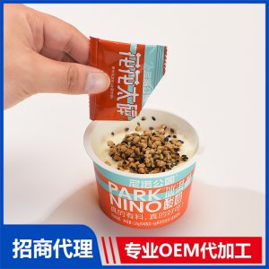 尼諾公園冰淇淋酸奶代理批發(fā) 冰淇淋酸奶貼牌代加工