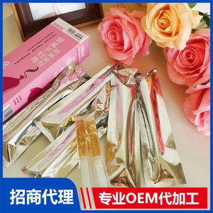 明懿堂銀離子?jì)D用抑菌凝膠代理批發(fā) 婦用抑菌凝膠可走醫(yī)保可進(jìn)藥店醫(yī)院