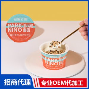 尼諾公園冰淇淋酸奶代理批發(fā) 冰淇淋酸奶貼牌定制