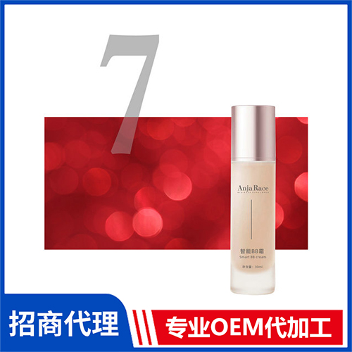 BB霜OEM/ODM 微生態(tài)護(hù)膚品水乳面膜精華液源頭廠家貼牌定制