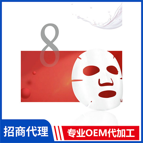 貼片面膜OEM 微生態(tài)護膚品水乳面膜精華液源頭廠家貼牌定制