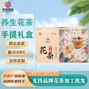 組合花茶果茶OEM代加工