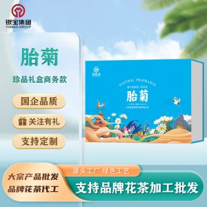 胎菊禮盒OEM代加工