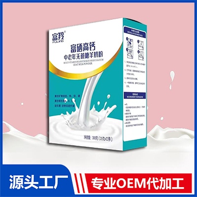 富硒高鈣中老年無蔗糖羊奶粉OEM代加工 山羊奶純羊奶貼牌定制