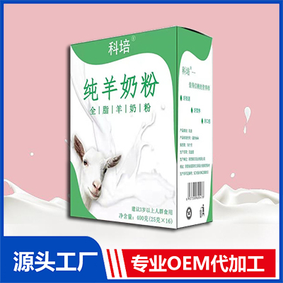 純羊奶粉OEM代加工 山羊奶純羊奶貼牌定制 兒童奶粉中老奶粉批發(fā)