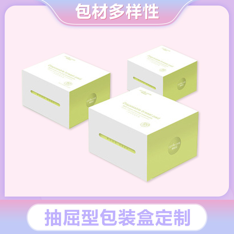 超薄透氣負(fù)離子衛(wèi)生巾抖音直播爆款 女性私處護(hù)理墊廠家現(xiàn)貨批發(fā)