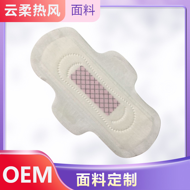 負離子衛(wèi)生巾oemm貼牌加工 定制超柔天鵝絨面層私處護理墊姨媽巾