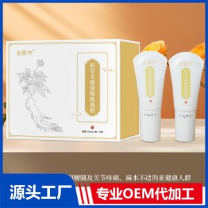 佰草全絡(luò)通凝膠 OEM/ODM貼牌代加工
