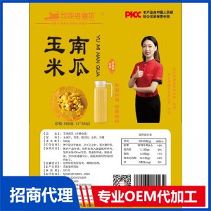 玉米南瓜汁OEM代加工 五谷雜糧汁貼牌定制