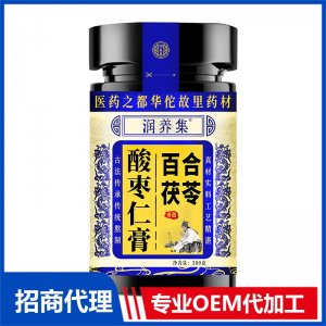 酸棗仁膏OEM代加工 膏滋貼牌加工源頭工廠