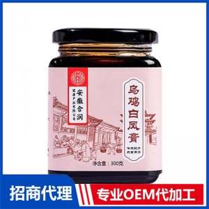烏雞白鳳膏OEM代加工 膏滋貼牌加工源頭工廠