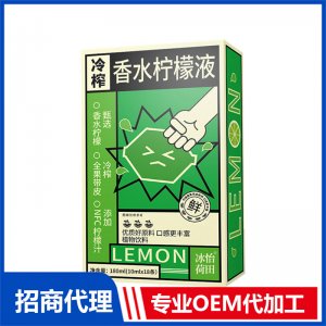 冷榨香水檸檬液植物飲料代加工 植物飲料OEM貼牌