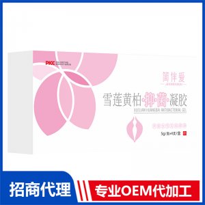 雪蓮黃柏抑菌凝膠OEM代加工 抑菌凝膠貼牌定制源頭工廠