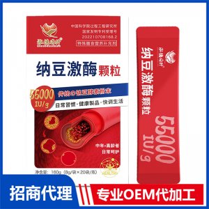 納豆激酶顆粒OEM代加工 納豆顆粒貼牌定制源頭廠家