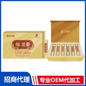 拔濕膏盒裝30袋OEM代加工 膏滋貼牌定制專業(yè)工廠