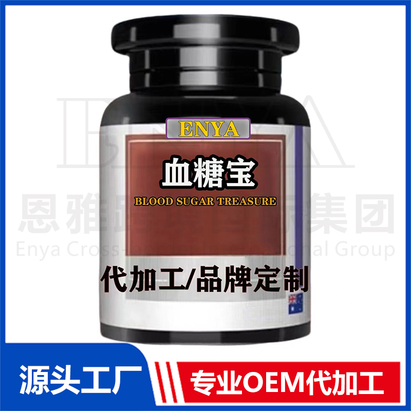 營養(yǎng)品代加工-OEM貼牌源頭代工廠