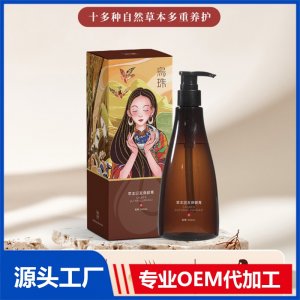 草本固發(fā)膏 OEM/ODM貼牌代加工批發(fā)定制源頭廠家