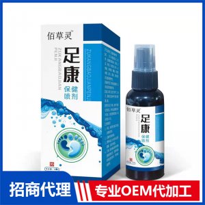 足康保健噴劑OEM代工 保健噴劑貼牌定制源頭工廠