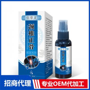 頸椎正骨保健噴劑OEM代工 保健噴劑貼牌定制源頭工廠