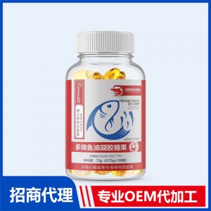 深海魚油凝膠糖果OEM代加工 凝膠糖果貼牌代工源頭廠家