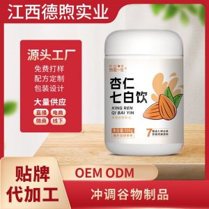 杏仁七白飲OEM/ODM沖調(diào)谷物制品五谷代餐粉雜糧粉貼牌定制加工