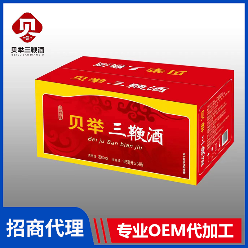 貝舉三鞭酒箱裝現(xiàn)貨批發(fā) 養(yǎng)生酒保健酒配制酒類OEM代加工