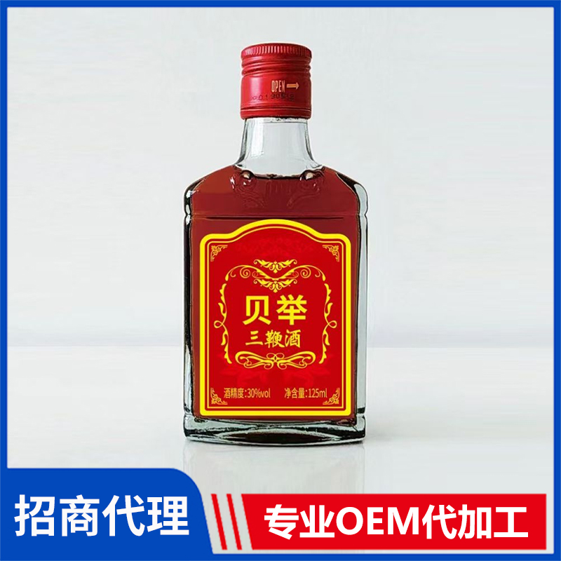 貝舉三鞭酒現(xiàn)貨批發(fā) 養(yǎng)生酒保健酒配制酒類OEM代加工