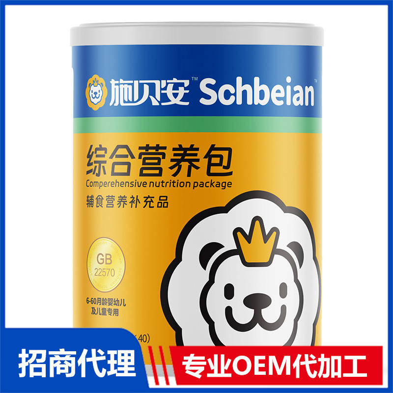 施貝安綜合營養(yǎng)包代加工,全套一站式定制方案,省力又省心