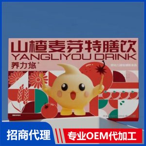 山楂麥芽特膳飲OEM 特膳飲貼牌代工源頭工廠