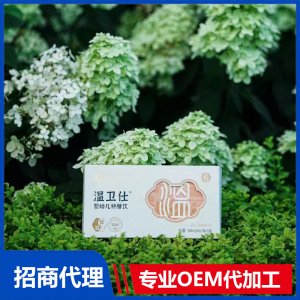 頤膳師溫衛(wèi)仕嬰幼兒特膳飲OEM代加工 特膳飲品貼牌定制源頭廠家