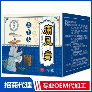 痛風膏新款OEM代加工 抑菌膏保健膏加工定制