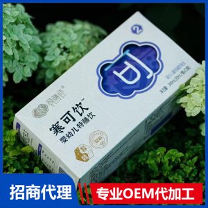 頤膳師寒可飲嬰幼兒特膳飲OEM代加工 特膳飲品貼牌定制源頭廠家