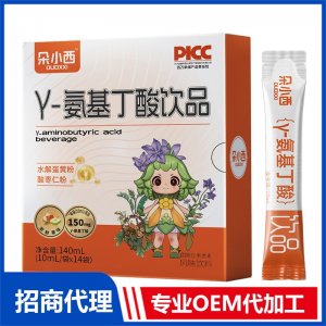 朵小西γ-氨基丁酸飲品OEM代加工 飲品貼牌定制源頭廠家