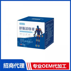 舒筋活絡膏OEM代加工 抑菌膏保健膏加工定制