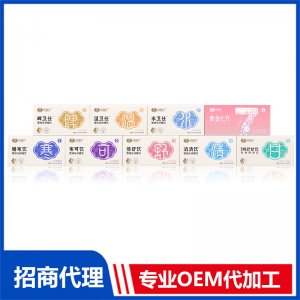 頤膳師嬰幼兒特膳飲OEM代加工 特膳飲品貼牌定制源頭廠家